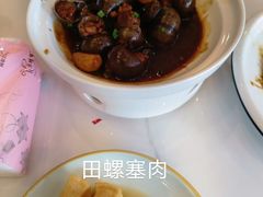 -状元楼(金溪路店)