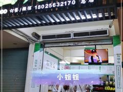 -石炮台公园