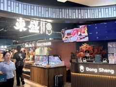 -東盛炭烤自助料理(浦东文峰广场店)