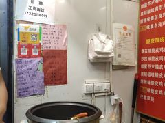 -焖烤鸡腿饼(桃源路店)