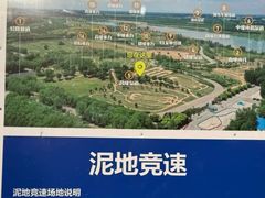 -乐行自行车运动乐园