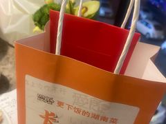 -爱饭(玉兰路直营店)