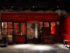 -居然之家家居生活MALL(丽泽店)