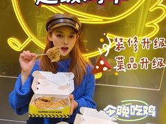 -超级鸡车(曹杨路店)