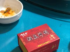 -干老四雅鱼饭店(滨江西路店)