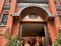 -福照楼汽锅鸡·云南菜(护国路店)