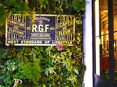 -RGF(巨鹿路店)