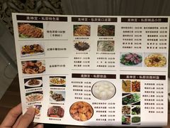 海鲜疙瘩汤32 海鲜忘了放 收我30-北京美神宫艺术主题温泉酒店