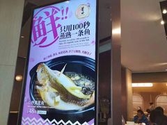 -莆田餐厅PUTIEN(西安万象天地店)