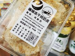 -德禄酸奶(莫家街店)