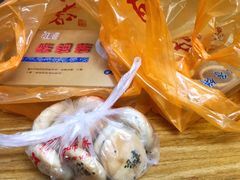 椰子饼-阿吉仔(大元路店)