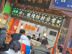 -刘纪孝腊牛羊肉(北广济街店)