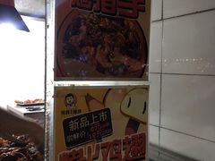 -徐亮烤蹄(建设路店)