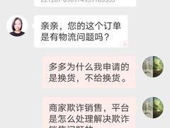 -拼多多官方网站