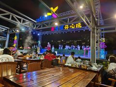 -渔家火锅·海鲜自助餐·演艺(亚龙湾天域酒店)