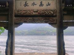 -严子陵钓台(富春江小三峡)