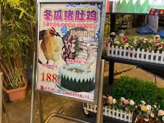 -尚竹阁冬瓜盅·18年地标美食(平洲店)