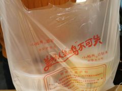 -小绍兴(南翔印象城店)