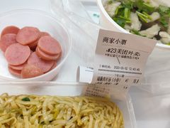 -林记壹片片福鼎特色小吃(鑫焱梅峰西湖小区店)