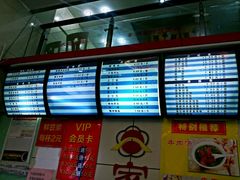 android_upload_pic-蒋家桥饺面店(广陵路店)