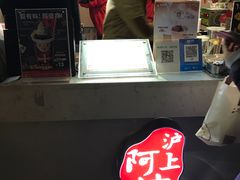 -沪上阿姨鲜果茶(世茂广场宽厚里店)
