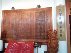 -中国紫檀博物馆