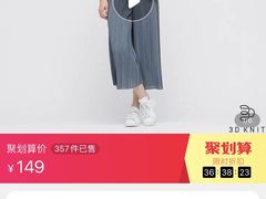 -优衣库(武汉国际广场店)