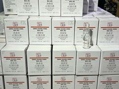 -神农美特好生鲜超市(康宁街店)