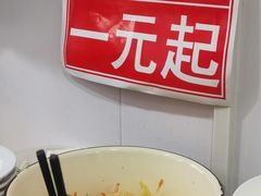 -赵家名吃四味烩菜(东大寺门食品街店)