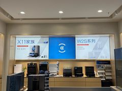 -苏宁易购(Suning Pro深圳华强北店)