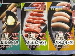 -杀猪天·韩国烤肉(总店)
