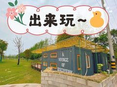 -前小桔亲子创意农场·草莓采摘·露营烧烤