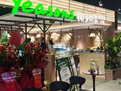 -永旺梦乐城(金银潭店)