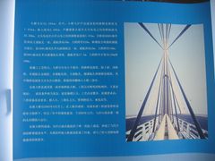 -洋山深水港