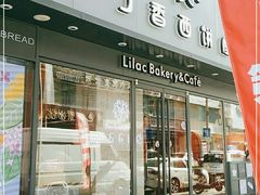 门面-丁香西饼屋(桂林路店)