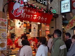 -瑞可爷爷的店(难波本店)