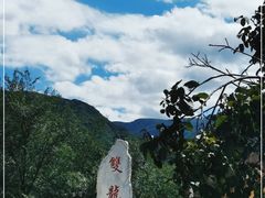 -双龙峡