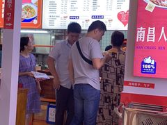 -恒铭行南昌牛肉拌粉(天赐良园店)