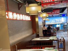 -晓宇重庆火锅(赛格国际购物中心店)