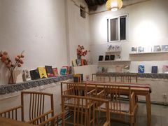 大堂-甲乙丁書店·书茶咖·四合院