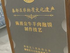 -陈熹公民族美食文化餐厅(中华广场店)