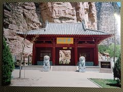 -炳灵寺世界文化遗产旅游区