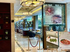 -索菲特西湖大酒店·香榭丽全日候餐厅(南山路店)