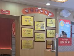 -螺小丰柳州螺蛳粉(广西大学店)