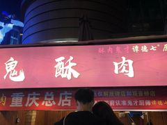 门面-八一好吃街·高品美食广场