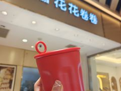 -花花卷卷·鲜食蛋糕(静安久光百货店)
