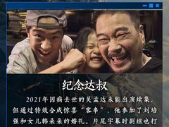 -万达影城(通州万达广场IMAX+杜比影院店)