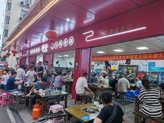 -李德富老街牛杂火锅(抚琴街店)