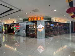 -万达广场(宜宾店)