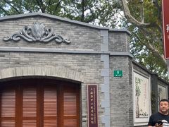 -上海孙中山故居纪念馆